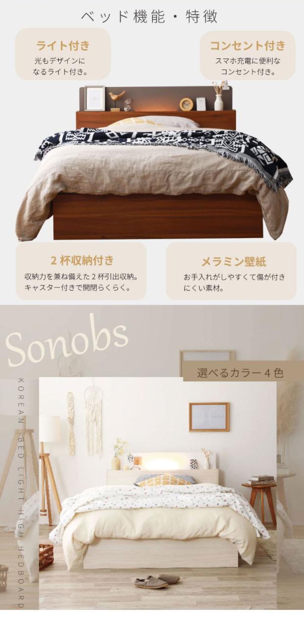 棚照明付き 収納ベッド セミダブル 日本製ポケットコイルマットレス付き(ハイグレード レギュラー) グレー 組立品〔代引不可〕〔代引不可〕 棚照明付き 収納ベッド セミダブル 日本製ポケットコイルマットレス