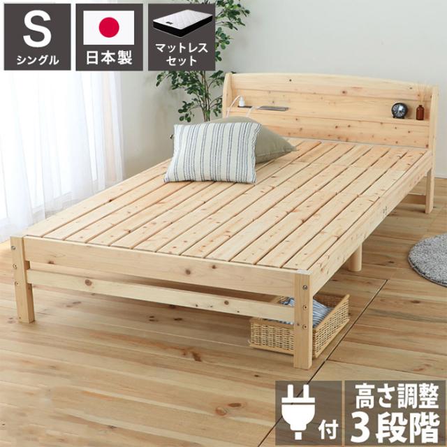 日P628　夜香プレミアム　国産ロールマットレス ダブル（D)　　高反発ウレタン入り〔代引不可〕 ヨドバシ.com - 源ベッド 国産コンパクト梱包マットレス 日P628 D 夜香