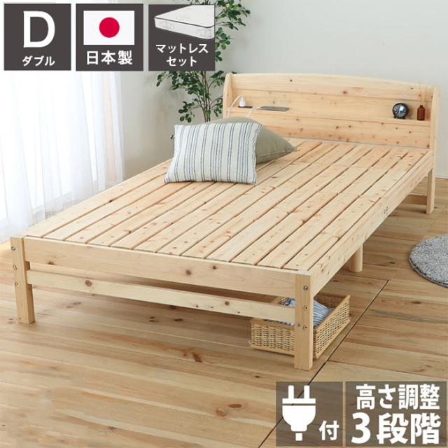 源ベッド TCB534 D 日Pデラックス ソフト ハード ダブル マットレス付き マットレスセット マットレス付きベッドフレーム マットレス付きベッド ベッド 寝具 インテリア 家具(代引不可)【送料無料】の通販は 134,799円