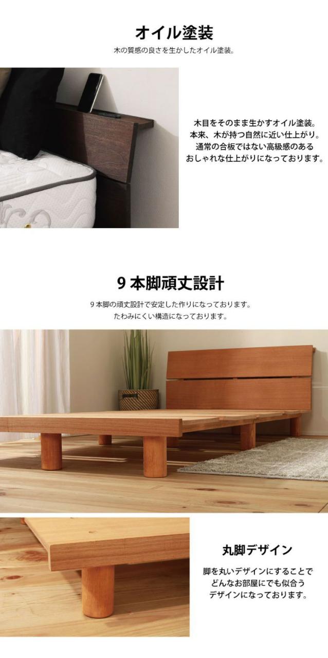 源ベッド VQ226 SD 夜香ハイグレードWH ソフト レギュラー ハード セミダブル マットレス付き マットレスセット マットレス付きベッドフレーム マットレス付きベッド ベッド 寝具 インテリア 家具(代引不可)【送料無料】_4