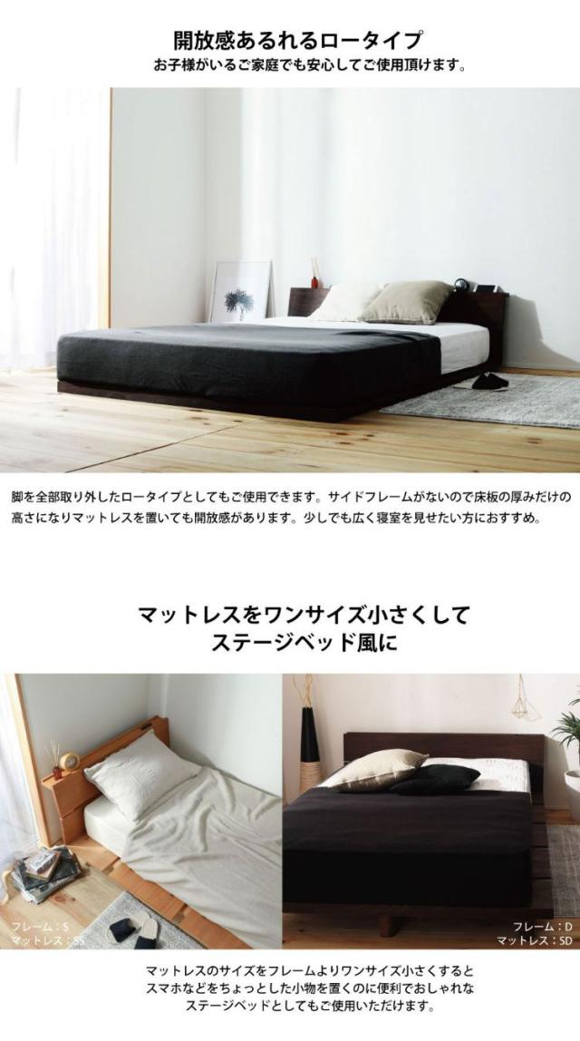 源ベッド VQ226 SD 夜香ハイグレードWH ソフト レギュラー ハード セミダブル マットレス付き マットレスセット マットレス付きベッドフレーム マットレス付きベッド ベッド 寝具 インテリア 家具(代引不可)【送料無料】_6