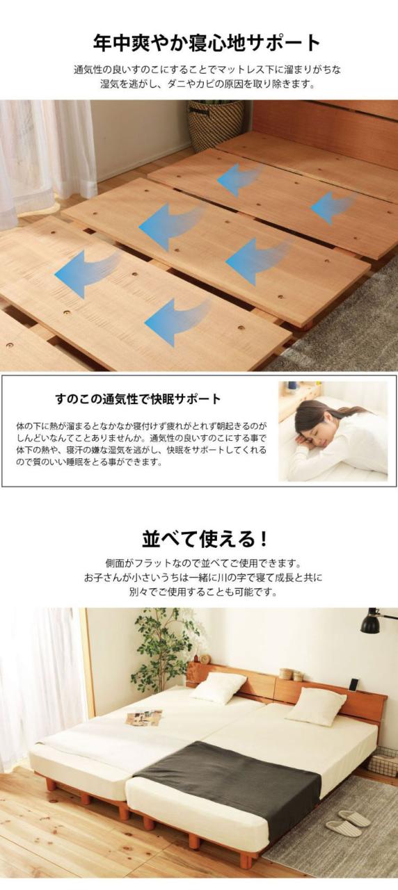 源ベッド VQ226 SD 夜香ハイグレードWH ソフト レギュラー ハード セミダブル マットレス付き マットレスセット マットレス付きベッドフレーム マットレス付きベッド ベッド 寝具 インテリア 家具(代引不可)【送料無料】_7