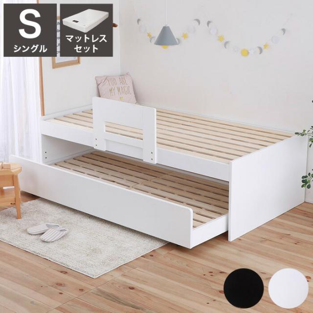 源ベッド VQ927 S 夜香ハイグレードWH ソフト レギュラー ハード*2 シングル マットレス付き マットレスセット マットレス付きベッドフレーム マットレス付きベッド ベッド 寝具 インテリア 家具(代引不可)【送料無料】