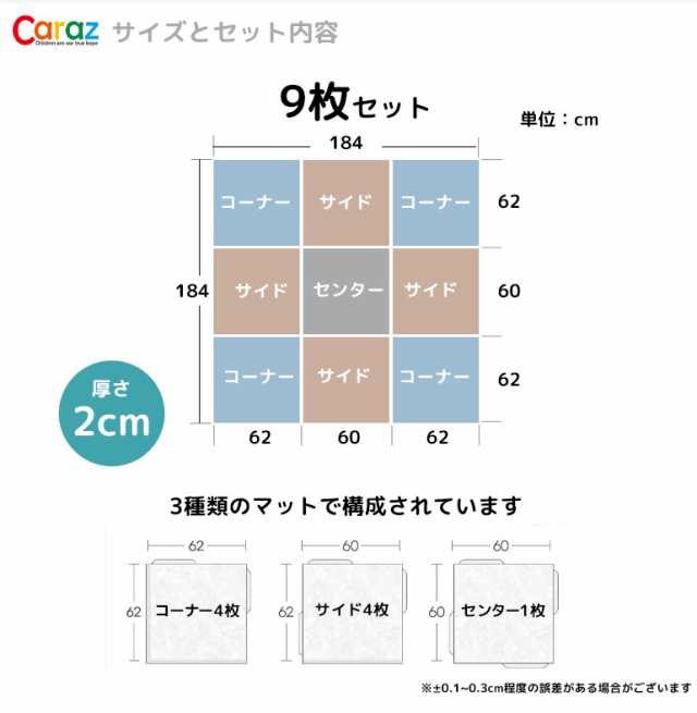 大理石調 プレイマット 9枚セット 抗菌 ノンホルム 防炎 TPUマット 184