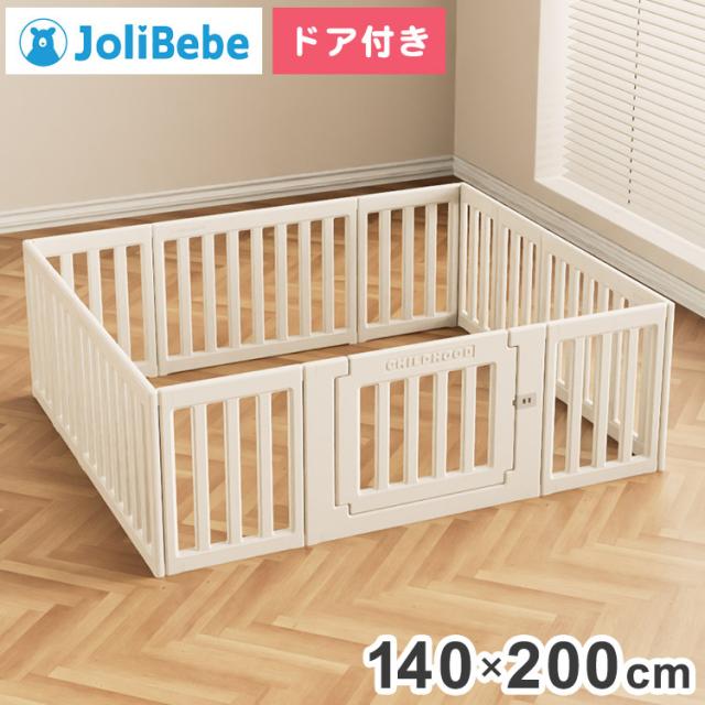 JoliBebe ベビーサークル MODERN 140×200cm モダン 赤ちゃん ベビー 持ち運び リビング プレイヤード 大きい ボールプール 折りたたみ 組立簡単 工具不要(代引不可)【送料無料】の通販は