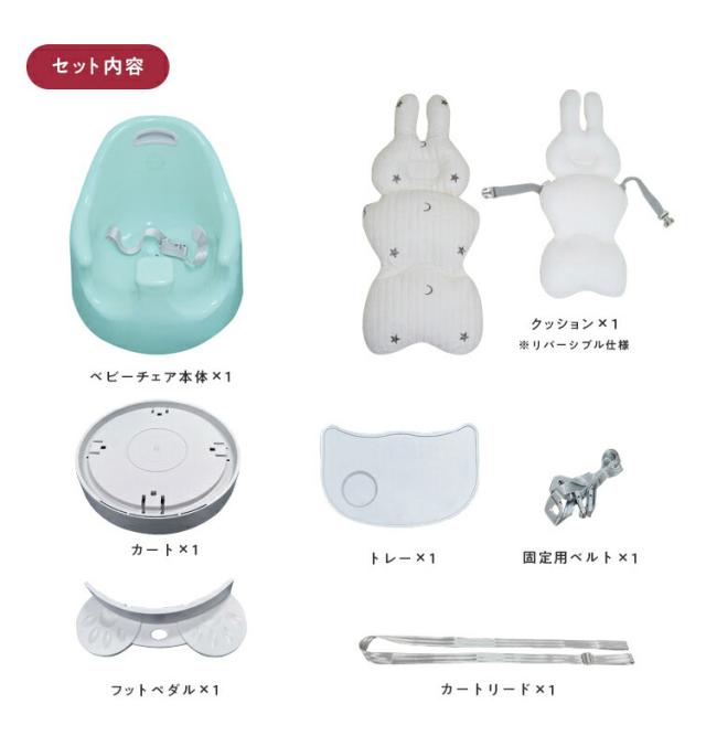 popomi ポポミ ベビーチェア イブルクッション付き キャスター付 テーブル付 クッション セット ローチェア ハイチェア 立ち上がり防止 カート テーブルチェア ベビーソファ 赤ちゃん 椅子(代引不可)【送料無料】_1