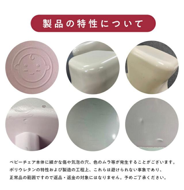 popomi ポポミ ベビーチェア イブルクッション付き キャスター付 テーブル付 クッション セット ローチェア ハイチェア 立ち上がり防止 カート テーブルチェア ベビーソファ 赤ちゃん 椅子(代引不可)【送料無料】_13