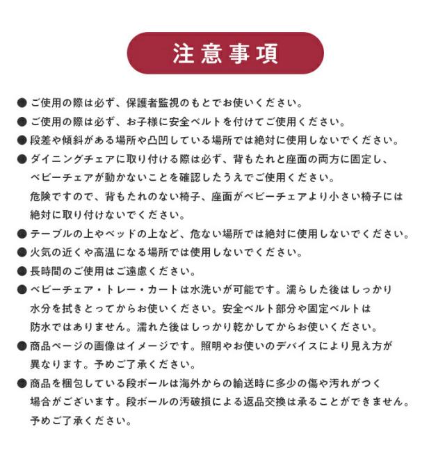 popomi ポポミ ベビーチェア イブルクッション付き キャスター付 テーブル付 クッション セット ローチェア ハイチェア 立ち上がり防止 カート テーブルチェア ベビーソファ 赤ちゃん 椅子(代引不可)【送料無料】_14