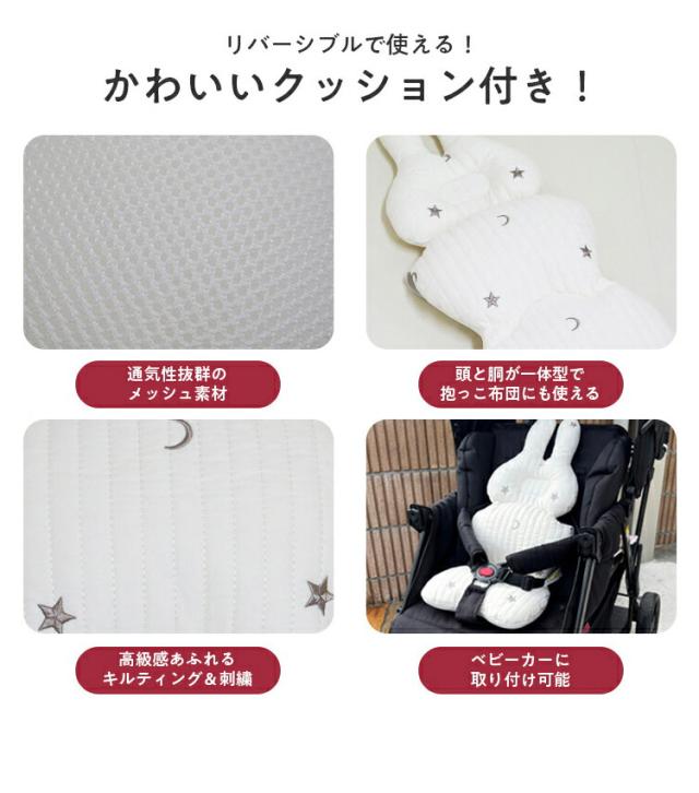 popomi ポポミ ベビーチェア イブルクッション付き キャスター付 テーブル付 クッション セット ローチェア ハイチェア 立ち上がり防止 カート テーブルチェア ベビーソファ 赤ちゃん 椅子(代引不可)【送料無料】_7