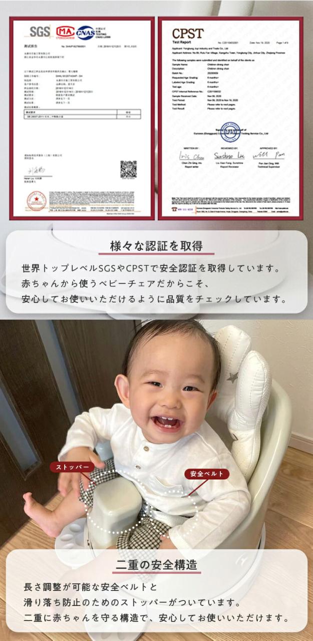 popomi ポポミ ベビーチェア イブルクッション付き キャスター付 テーブル付 クッション セット ローチェア ハイチェア 立ち上がり防止 カート テーブルチェア ベビーソファ 赤ちゃん 椅子(代引不可)【送料無料】_8