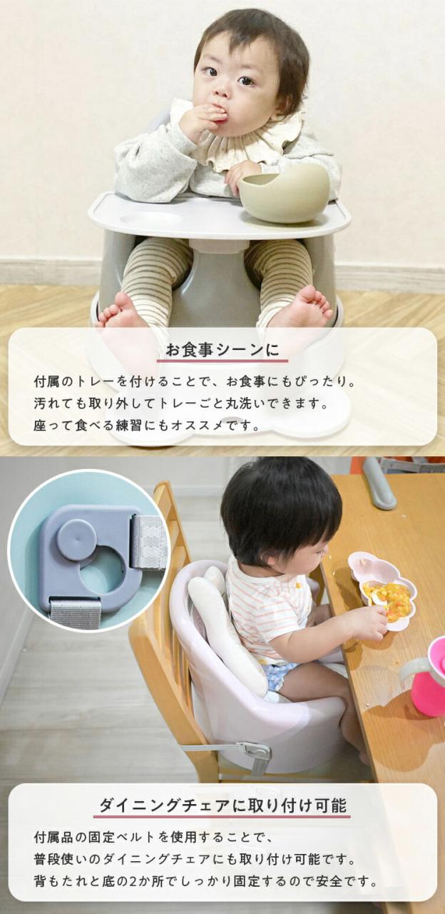 popomi ポポミ ベビーチェア イブルクッション付き キャスター付 テーブル付 クッション セット ローチェア ハイチェア 立ち上がり防止 カート テーブルチェア ベビーソファ 赤ちゃん 椅子(代引不可)【送料無料】_9