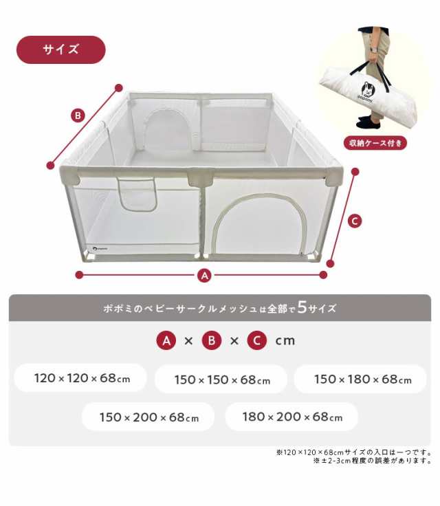 popomi ポポミ メッシュベビーサークル ベビーサークル メッシュ ...