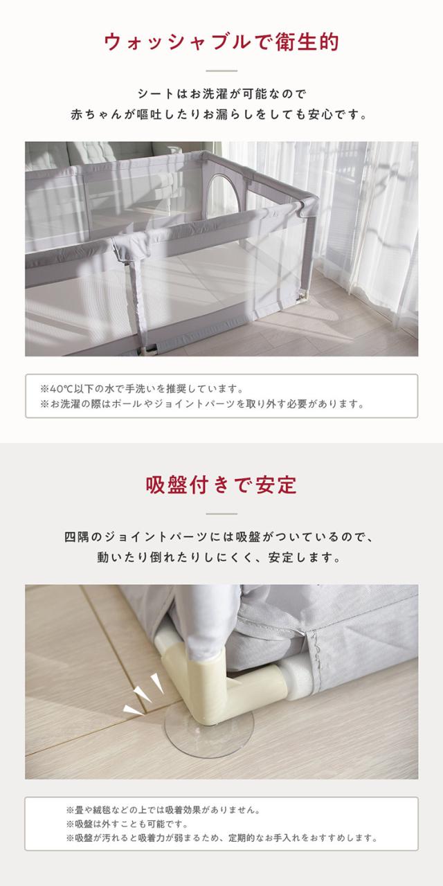 popomi ポポミ メッシュベビーサークル 120×160cm ベビーサークル 赤ちゃん メッシュ 持ち運び コンパクト ホワイト クリーム グレー ベビー 子ども(代引不可)【送料無料】_10