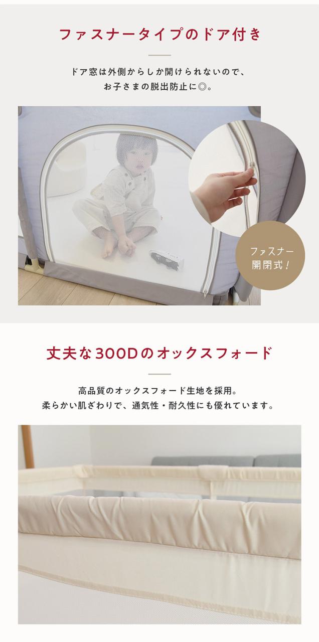 popomi ポポミ メッシュベビーサークル 120×160cm ベビーサークル 赤ちゃん メッシュ 持ち運び コンパクト ホワイト クリーム グレー ベビー 子ども(代引不可)【送料無料】_13