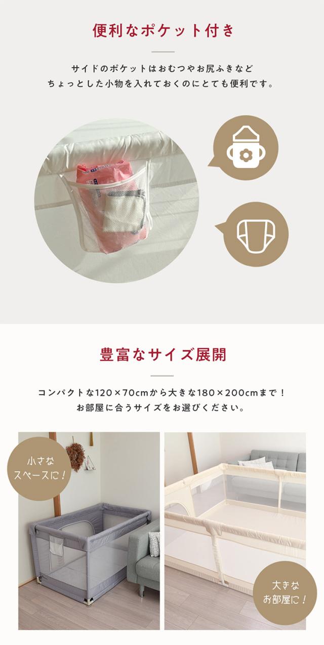 popomi ポポミ メッシュベビーサークル 120×160cm ベビーサークル 赤ちゃん メッシュ 持ち運び コンパクト ホワイト クリーム グレー ベビー 子ども(代引不可)【送料無料】_14