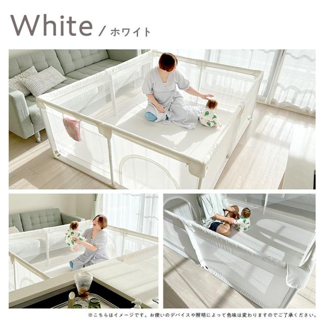 popomi ポポミ メッシュベビーサークル 120×160cm ベビーサークル 赤ちゃん メッシュ 持ち運び コンパクト ホワイト クリーム グレー ベビー 子ども(代引不可)【送料無料】_2