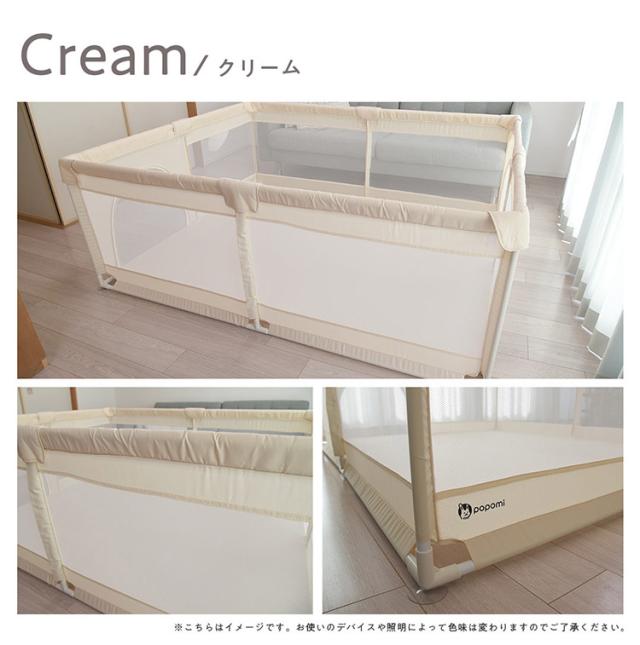 popomi ベビーサークル メッシュ 折りたたみ popomi ポポミ メッシュベビーサークル 160×200cm ベビーサークル