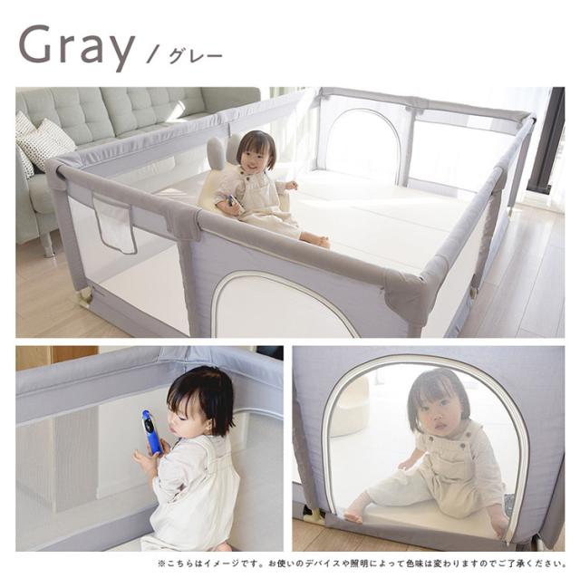 popomi ポポミ メッシュベビーサークル 120×160cm ベビーサークル 赤ちゃん メッシュ 持ち運び コンパクト ホワイト クリーム グレー ベビー 子ども(代引不可)【送料無料】_4