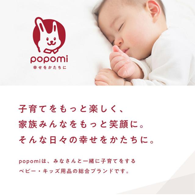 popomi ポポミ メッシュベビーサークル 120×160cm ベビーサークル 赤ちゃん メッシュ 持ち運び コンパクト ホワイト クリーム グレー ベビー 子ども(代引不可)【送料無料】_5
