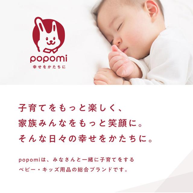 popomi ポポミ メッシュベビーサークル ベビーサークル メッシュ 折りたたみ 簡単 持ち運び ハイタイプ プレイヤード ベビーゲート ネット 赤ちゃん ベビー 子供 キッズ 大きい 180×200cm(代引不可)【送料無料】_5
