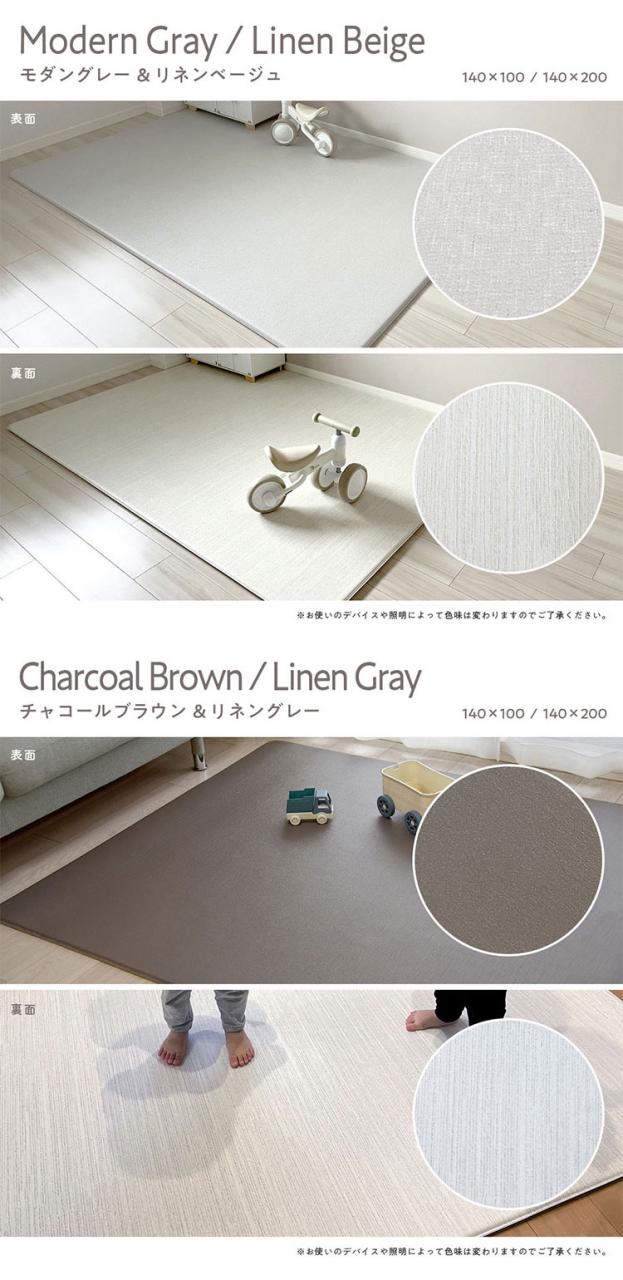 Popomi もちもちプレイマット ベビーマット 140×100×1.6 popomi 抗菌