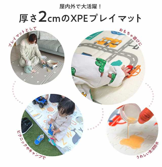 popomi ポポミ 折りたたみプレイマット 180×200×2cm プレイマット 冬 床暖房対応 道路 防水 防音 折りたたみ 厚手 180 200  2cm 赤ちゃの通販はau PAY マーケット リコメン堂インテリア館 au PAY マーケット－通販サイト