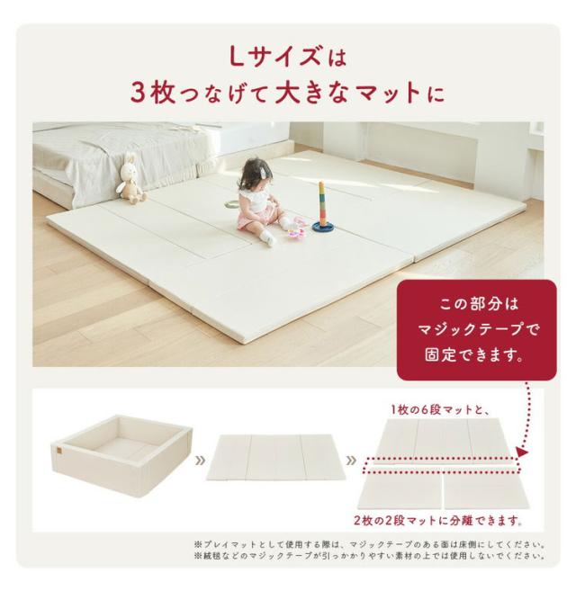 popomi ポポミ サークルマット 6WAY マット プレイヤード ベビーマット 赤ちゃん ベビー 子供 キッズ ベビーゲート 折りたたみ 防水 外寸 幅120cm 奥行140cm 高さ40cm 厚さ4cm Lサイズ(代引不可)【送料_10