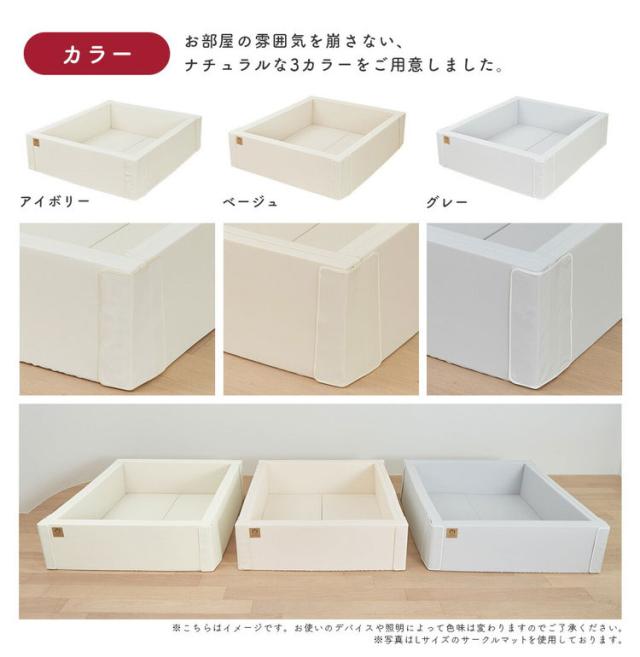 popomi ポポミ サークルマット 6WAY マット プレイヤード ベビーマット 赤ちゃん ベビー 子供 キッズ ベビーゲート 折りたたみ 防水 外寸 幅120cm 奥行140cm 高さ40cm 厚さ4cm Lサイズ(代引不可)【送料_13