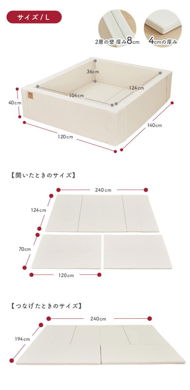 popomi ポポミ サークルマット 6WAY マット プレイヤード ベビーマット 赤ちゃん ベビー 子供 キッズ ベビーゲート 折りたたみ 防水 外寸 幅120cm 奥行140cm 高さ40cm 厚さ4cm Lサイズ(代引不可)【送料_14