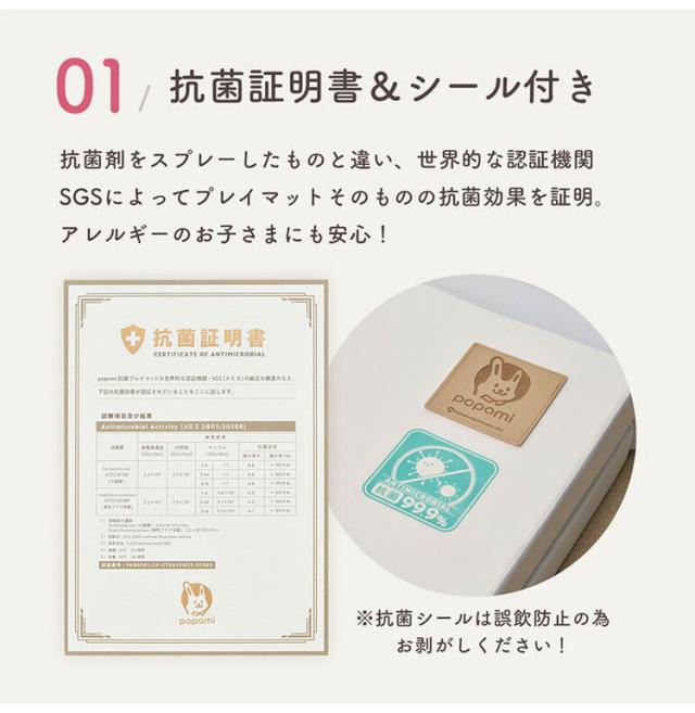 popomi ポポミ サークルマット 6WAY マット プレイヤード ベビーマット 赤ちゃん ベビー 子供 キッズ ベビーゲート 折りたたみ 防水 外寸 幅120cm 奥行140cm 高さ40cm 厚さ4cm Lサイズ(代引不可)【送料_4