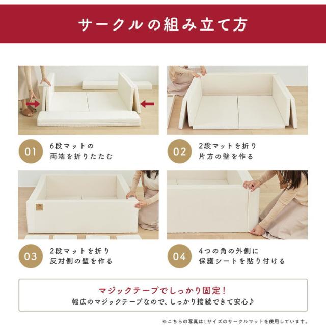 popomi ポポミ サークルマット 6WAY マット プレイヤード ベビーマット 赤ちゃん ベビー 子供 キッズ ベビーゲート 折りたたみ 防水 外寸 幅88cm 奥行128cm 高さ44cm 厚さ4cm Sサイズ(代引不可)【送料_11