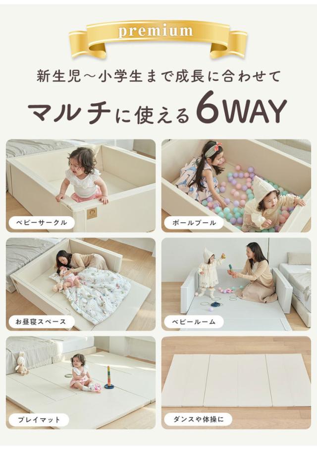 popomi ポポミ サークルマット 6WAY マット プレイヤード ベビーマット 赤ちゃん ベビー 子供 キッズ ベビーゲート 折りたたみ 防水 外寸 幅88cm 奥行128cm 高さ44cm 厚さ4cm Sサイズ(代引不可)【送料_3