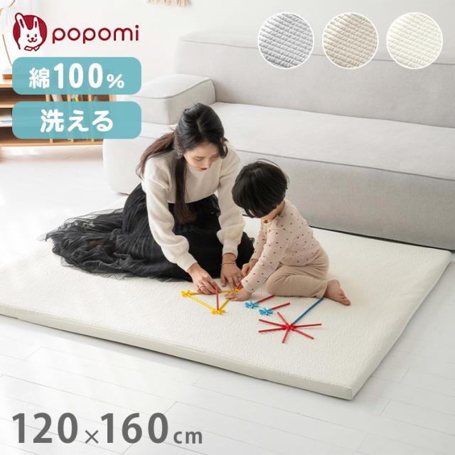 防炎・制電・防汚・防ダニ抗菌・遊び毛がでにくい・カーペット・絨毯(じゅうたん)・ラグ 防炎・制電・防汚・防ダニ抗菌・遊び毛がでにくい・カーペット・絨毯(