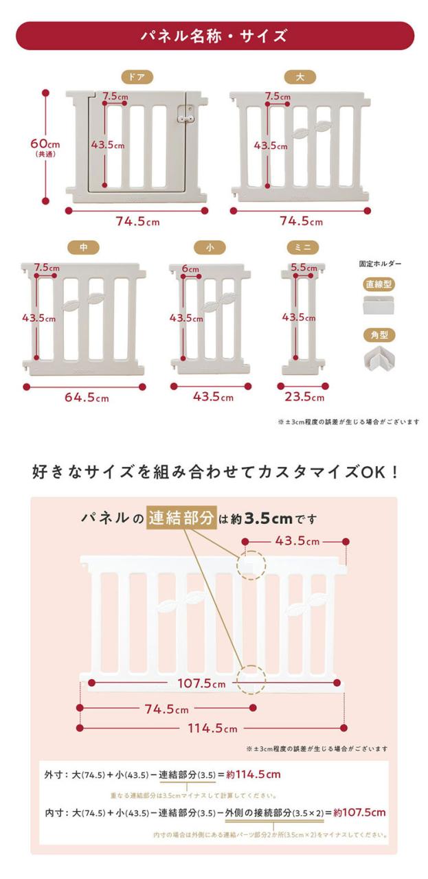 【leaf 追加パネル ドア パネル2枚】 popomi ポポミ ベビーサークル leaf リーフ ハイタイプ 長方形 赤ちゃん ベビー 子ども 子供 キッズ 簡単 扉付き ドア付き パネル プレイスペース 拡大 拡張(_14