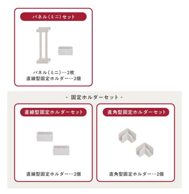 【leaf 追加パネル ドア パネル2枚】 popomi ポポミ ベビーサークル leaf リーフ ハイタイプ 長方形 赤ちゃん ベビー 子ども 子供 キッズ 簡単 扉付き ドア付き パネル プレイスペース 拡大 拡張(_2