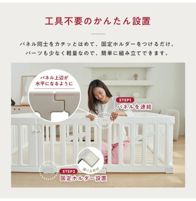 【leaf 追加パネル ドア パネル2枚】 popomi ポポミ ベビーサークル leaf リーフ ハイタイプ 長方形 赤ちゃん ベビー 子ども 子供 キッズ 簡単 扉付き ドア付き パネル プレイスペース 拡大 拡張(_7