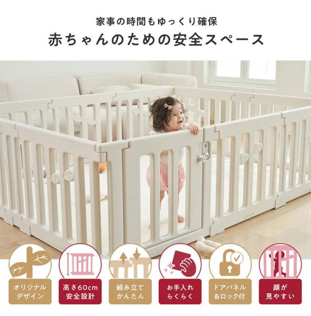popomi ポポミ ベビーサークル LEAF リーフ ハイタイプ 長方形 赤ちゃん ベビー 子ども 子供 キッズ 簡単 扉付き ドア付き パネル ベビーフェンス ベビーゲート プレイサークル 幅120cm 奥行160cm(_2