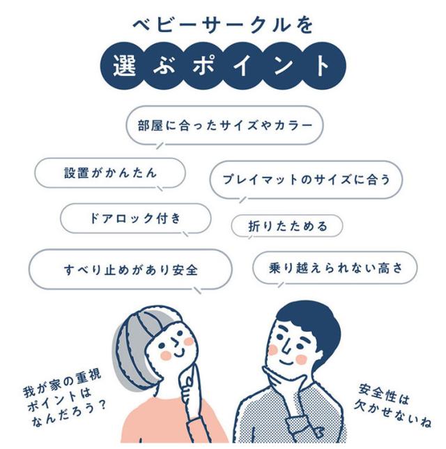 popomi ポポミ ベビーサークル LEAF リーフ ハイタイプ 長方形 赤ちゃん ベビー 子ども 子供 キッズ 簡単 扉付き ドア付き パネル ベビーフェンス ベビーゲート プレイサークル 幅120cm 奥行70cm(代_5