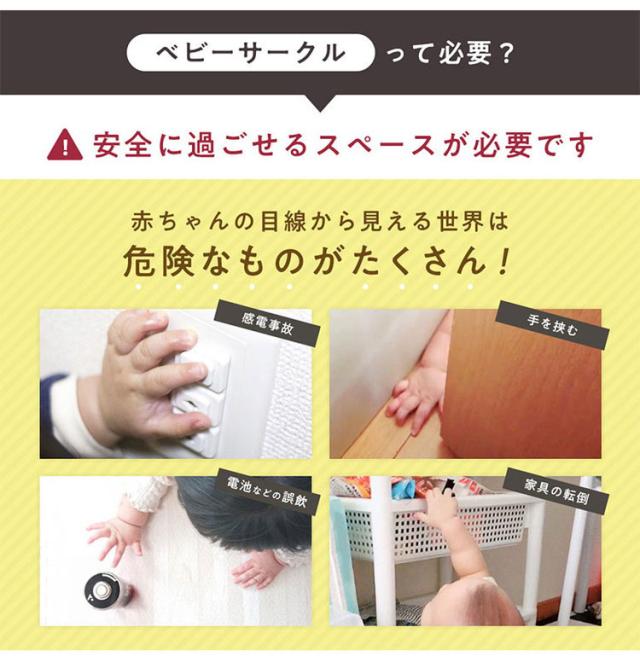 popomi ポポミ ベビーサークル LEAF リーフ ハイタイプ 長方形 赤ちゃん ベビー 子ども 子供 キッズ 簡単 扉付き ドア付き パネル ベビーフェンス ベビーゲート プレイサークル 幅140cm 奥行200cm(_3