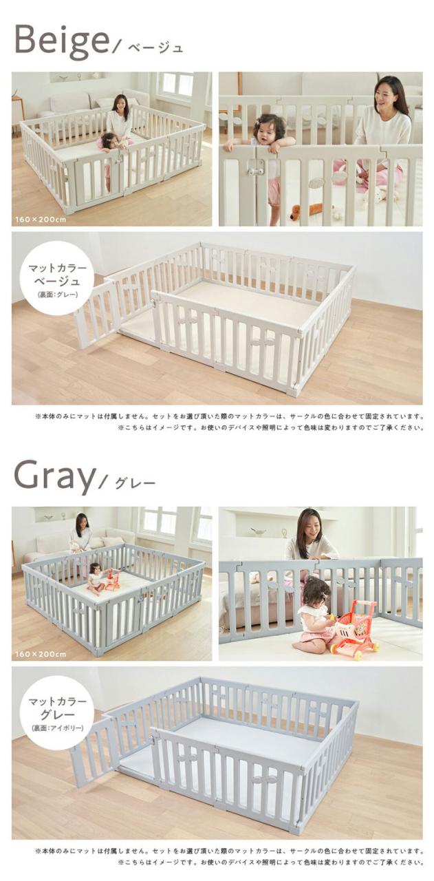 popomi ポポミ ベビーサークル LEAF リーフ ハイタイプ 長方形 赤ちゃん ベビー 子ども 子供 キッズ 簡単 扉付き ドア付き パネル ベビーフェンス ベビーゲート プレイサークル 幅160cm 奥行200cm(_13