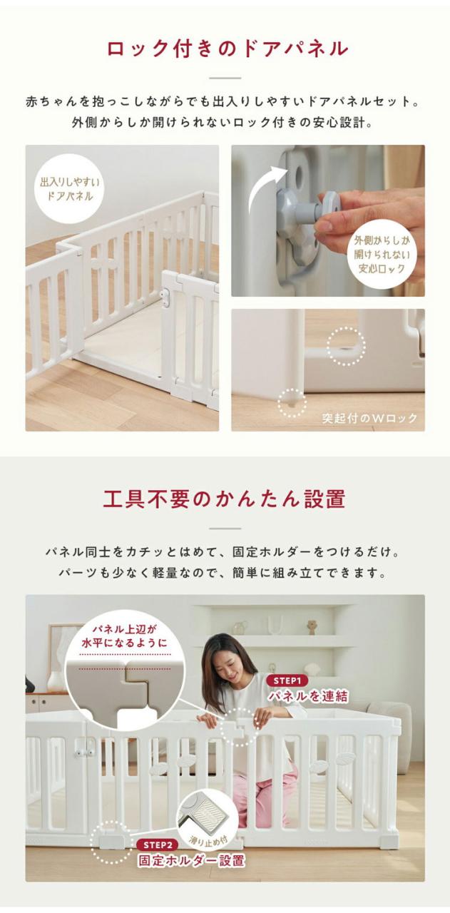 popomi ポポミ ベビーサークル LEAF リーフ ハイタイプ 長方形 赤ちゃん ベビー 子ども 子供 キッズ 簡単 扉付き ドア付き パネル ベビーフェンス ベビーゲート プレイサークル 幅160cm 奥行200cm(_8