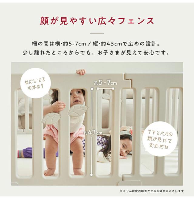 popomi ポポミ 【ベビーサークル マット セット】 ベビーサークル プレイマット LEAF リーフ ハイタイプ 長方形 赤ちゃん ベビー 子ども 子供 キッズ 簡単 扉付き ドア付き パネル 幅160cm 奥行200c_10