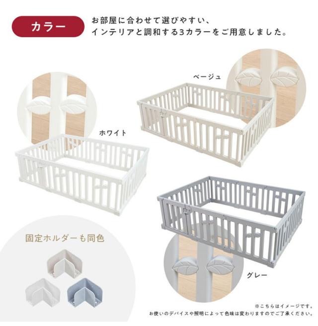 popomi ポポミ 【ベビーサークル マット セット】 ベビーサークル プレイマット LEAF リーフ ハイタイプ 長方形 赤ちゃん ベビー 子ども 子供 キッズ 簡単 扉付き ドア付き パネル 幅160cm 奥行200c_12