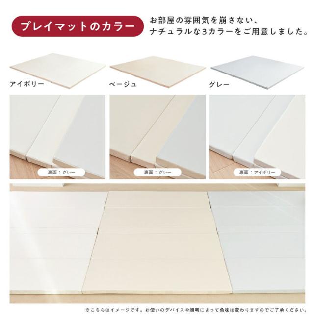 popomi ポポミ 【ベビーサークル マット セット】 ベビーサークル プレイマット LEAF リーフ ハイタイプ 長方形 赤ちゃん ベビー 子ども 子供 キッズ 簡単 扉付き ドア付き パネル 幅160cm 奥行200c_13