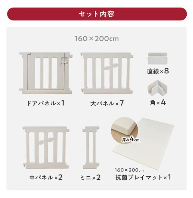 popomi ポポミ 【ベビーサークル マット セット】 ベビーサークル プレイマット LEAF リーフ ハイタイプ 長方形 赤ちゃん ベビー 子ども 子供 キッズ 簡単 扉付き ドア付き パネル 幅160cm 奥行200c_14