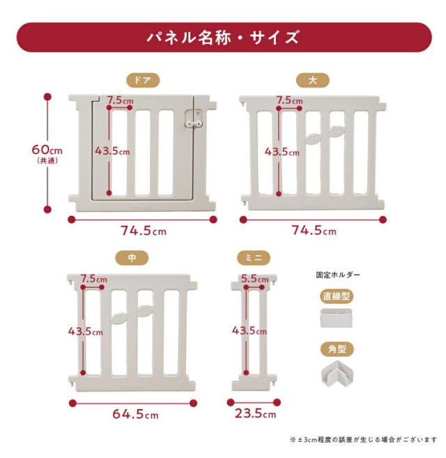 popomi ポポミ 【ベビーサークル マット セット】 ベビーサークル プレイマット LEAF リーフ ハイタイプ 長方形 赤ちゃん ベビー 子ども 子供 キッズ 簡単 扉付き ドア付き パネル 幅160cm 奥行200c_15