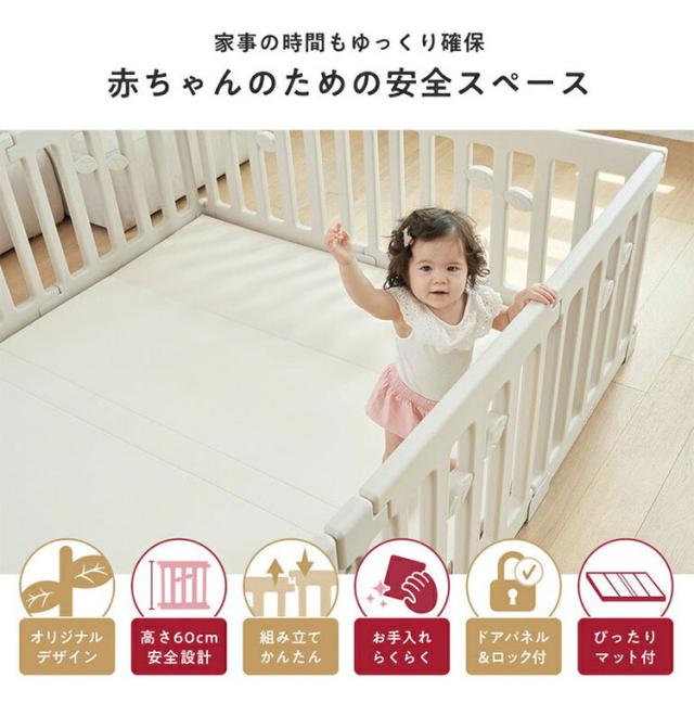 popomi ポポミ 【ベビーサークル マット セット】 ベビーサークル プレイマット LEAF リーフ ハイタイプ 長方形 赤ちゃん ベビー 子ども 子供 キッズ 簡単 扉付き ドア付き パネル 幅160cm 奥行200c_2
