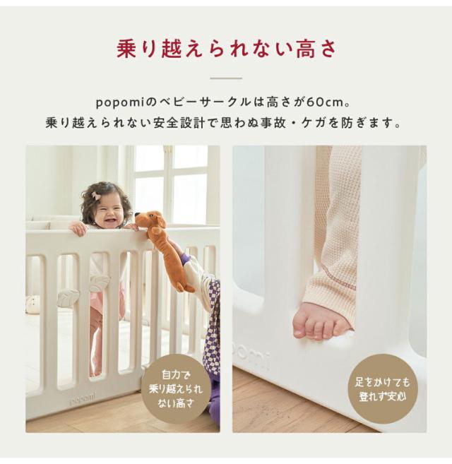 popomi ポポミ 【ベビーサークル マット セット】 ベビーサークル プレイマット LEAF リーフ ハイタイプ 長方形 赤ちゃん ベビー 子ども 子供 キッズ 簡単 扉付き ドア付き パネル 幅160cm 奥行200c_6