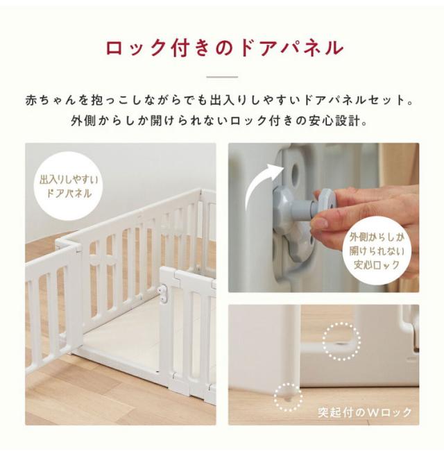 popomi ポポミ 【ベビーサークル マット セット】 ベビーサークル プレイマット LEAF リーフ ハイタイプ 長方形 赤ちゃん ベビー 子ども 子供 キッズ 簡単 扉付き ドア付き パネル 幅160cm 奥行200c_7