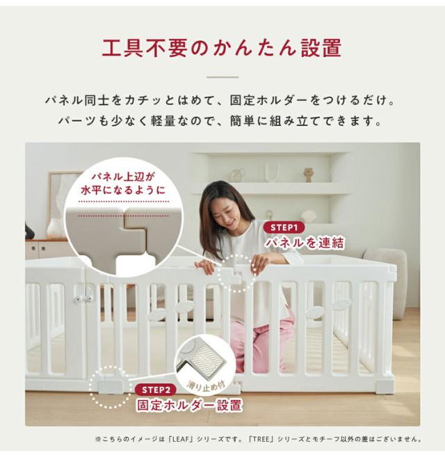popomi ポポミ 【ベビーサークル マット セット】 ベビーサークル プレイマット LEAF リーフ ハイタイプ 長方形 赤ちゃん ベビー 子ども 子供 キッズ 簡単 扉付き ドア付き パネル 幅160cm 奥行200c_8